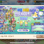 <b>브링</b>&amp;타니가 엡타 효자인듯