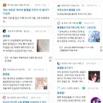 오조오억 <b>웅</b><b>앵</b>웅이 남혐용어라는게 주작이지