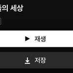[영화추천] 오늘의 넷플 추천