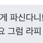 당근<b>마켓</b> 딩초..생각보다 귀여울지도