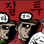 [댓글부탁해] 나 교직<b>이수</b> 생각해봤는데