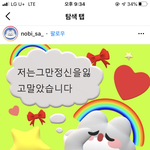 엥 이거 너무 <b>카피</b> 아님..?