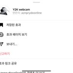 [댓글부탁해] 인스타 <b>필터</b> 추천해줄겝