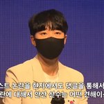 안산 선수 페미 질문에 대한 <b>답변</b>