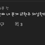 <b>이현주</b> 대단하다
