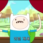 [NCT즌] 개열받는다 저렇게 <b>얼레</b>벌레하고 연봉을 받냐