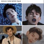 이거 야<b>오치</b> 아님?ㅋㅋㅋㅋㅋㅋㅋㅋㅋㅋ