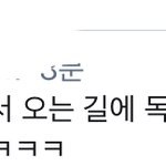 [NCT즌] 이러면 <b>용서</b> 가능
