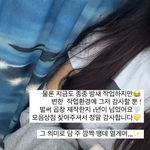 [댓글부탁해] 이거머라해