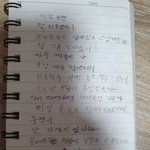 ㅅㅂ 나 중2병 조질때 유서쓴<b>거보</b>셈ㅋㅋ