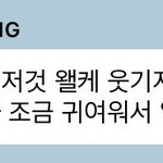 [NCT즌] <b>지천</b> 진짜 존맛인데 왜 몰라