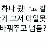 [NCT즌] 김경문은 한화 팬을 돌게만들어