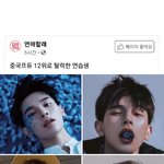[댓글부탁해] 이거 야<b>오치</b> 아님?