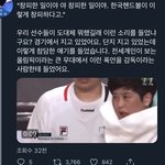 [NCT즌] 이거 봤냐?