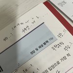 [NCT즌] 난 진짜 <b>공부머리</b>가 아닌것같음