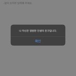 카톡 개웃긴거 <b>발견</b>함