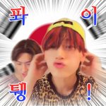 [에이티즈] 아 이거진짜 개졸귀당ㅠㅠ