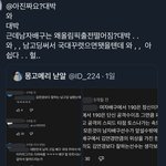 [NCT즌] 오마이 갓....