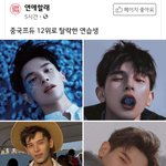 [19] <b>이빨</b> 안닦으면 누래져서 웜톤맞지?