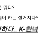 [드루와] 판녀들아 한남 말고 <b>중남</b> 만나자
