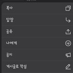 <b>카톡</b> <b>업</b>뎃 머냐