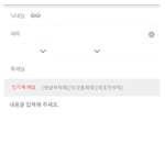 짝남이 중국인이었어