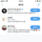 [더보이즈] 뉴더비 짹 <b>팔로우</b>목록