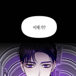 [19] 헐 하네되 메데이아 오빠