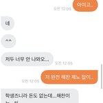 [NCT즌] 야 아니 ㅅㅂ 나 당황스러ㅂ