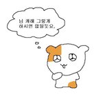 [더보이즈] <b>to</b>.크래커