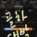[골든차일드] <b>옆</b>동네에용