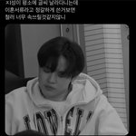 [NCT즌] 밑에 <b>이혼</b>글 타래 미쳤나봐