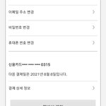 아니 넷플릭스 <b>시청</b>기록