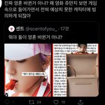 [더보이즈] 누가 진짜로 영훈이랑 <b>영재</b> 영혼 바뀐 거 아니냬
