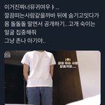 [NCT즌] 툥 <b>돌돌</b>이 갖고