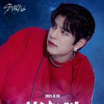 [스키즈] <b>김승민</b> 이런 느낌 너무 좋다