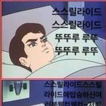 [더보이즈] 우리 <b>영훈이</b> 사랑합니다