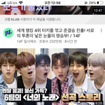 로투<b>킹</b> 이거 누구누구야