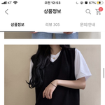 여기에 찰랑<b>바지</b> 별로야??