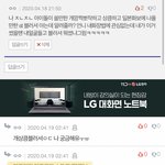 판에서 <b>주운</b> 메컵 꿀팁 풀음