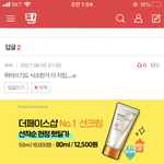 [TXT] ㅅㄷ<b>수치</b>사..