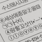 아 <b>이</b><b>쓰쓰</b> 하고싶다