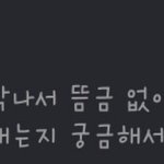 [이것좀봐줘] 지금은 애둘딸린 유부남((( 전남친이)))