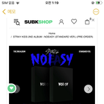 배대지 <b>분철</b> 이런 거 잘 아는 사람 있니