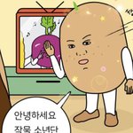 [댓글부탁해] 계좌번호 도용당한거같은데 어떻게함?ㅜㅜ