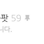 [NCT즌] <b>SM</b> 전체 버블 공유팟...ㅎㅎㅎ 개좋음