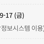 [NCT즌] 진짜로 <b>복학</b>하기 싫다