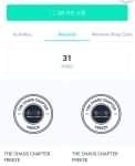 [TXT] ㅅㄷ 야 밑에 08 애