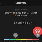 [TXT] ㅅㄷ 나 목표 뭐로 잡을까