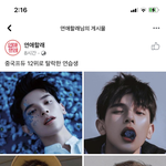 야 페북에서 판녀티 <b>내지</b>말라고 ㅋ큐ㅠㅋ